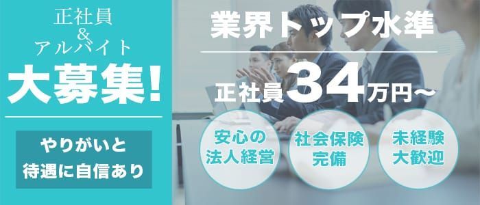 鳥取｜デリヘルドライバー・風俗送迎求人【メンズバニラ】で高収入バイト