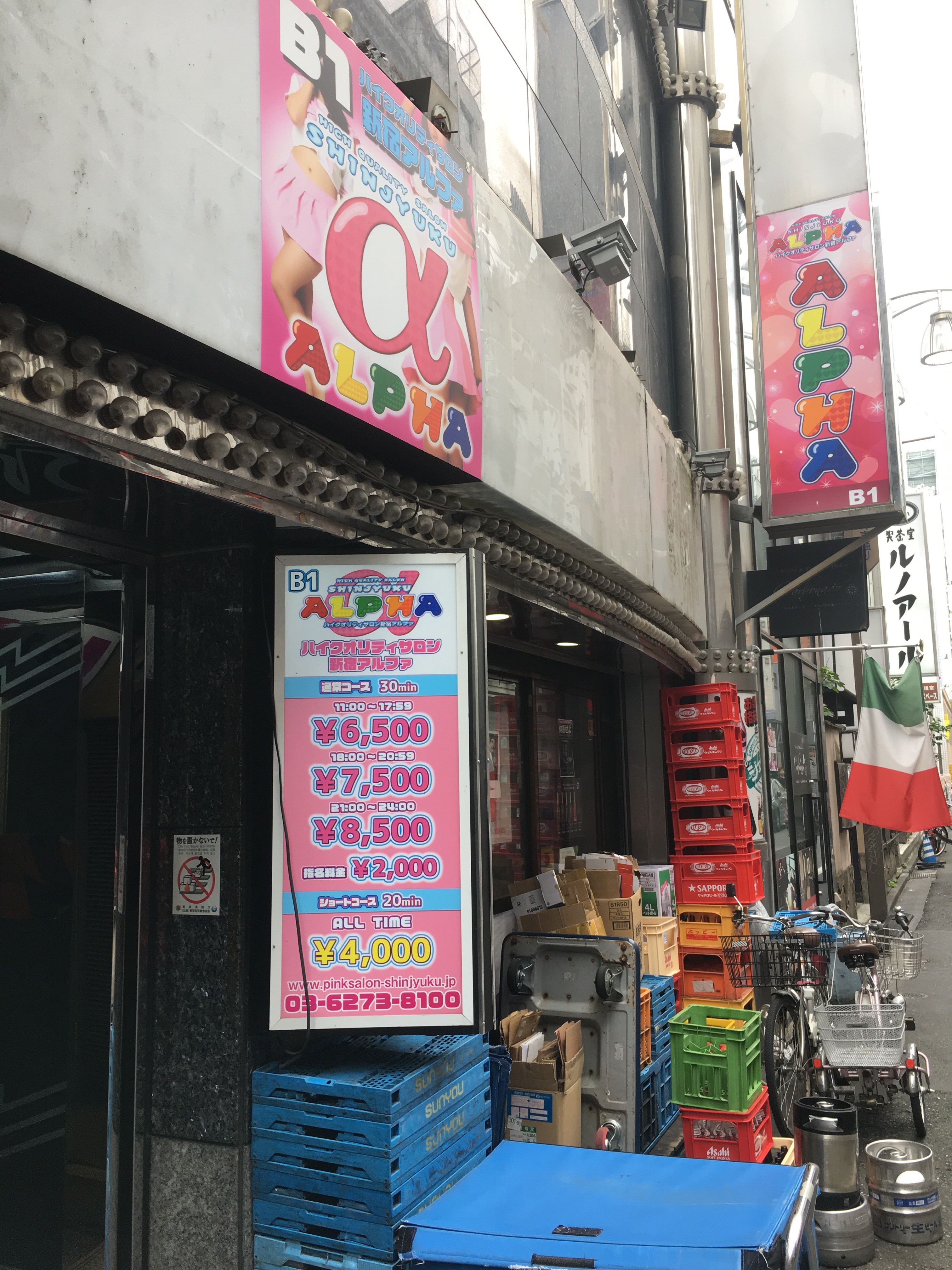 本番体験談！新大久保のピンサロ1店を全99店舗から厳選【2024年おすすめ】 | Trip-Partner[トリップパートナー]