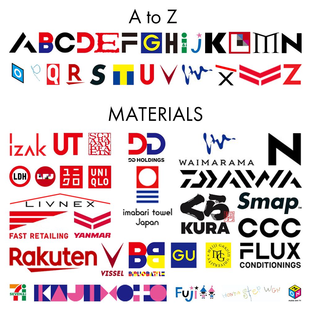 佐藤可士和展に行ってきました！株式会社グローバルプロデュース