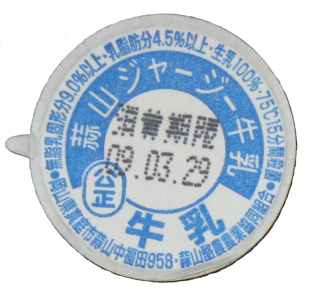 保存ビン ふた シルバー ７０ｍｍ の通販ホームセンター コメリドットコム