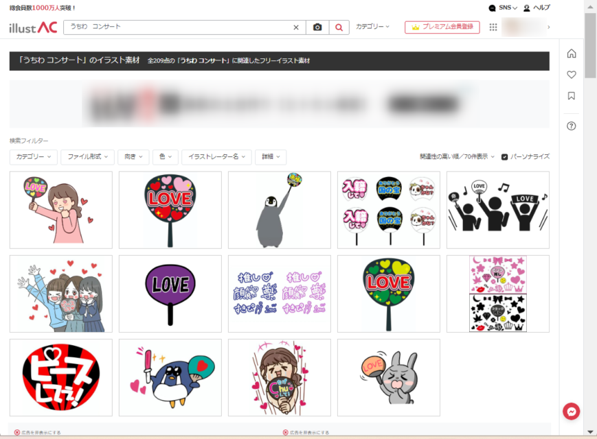 目立つ☆可愛い♡矢印作ります！✨団扇屋さんうちわやさん内輪屋さんファンサ団扇