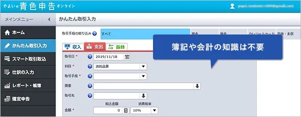 イラストレーターの確定申告の方法は？方法や経費について分かりやすく解説します