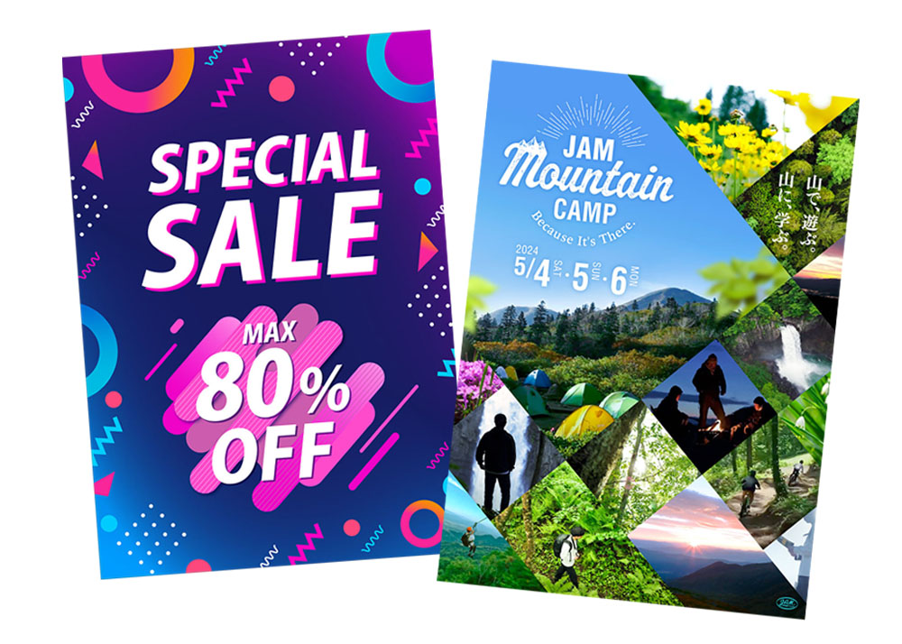 広告グラフィックハンズプロ株式会社