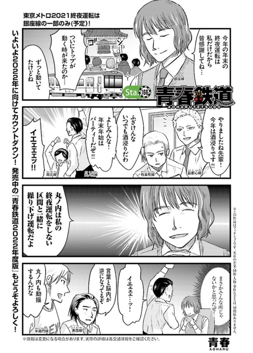 朗報 Twitch.tvで日本語IDが利用可能に!! アップデート情報ShoboLog -しょぼログ