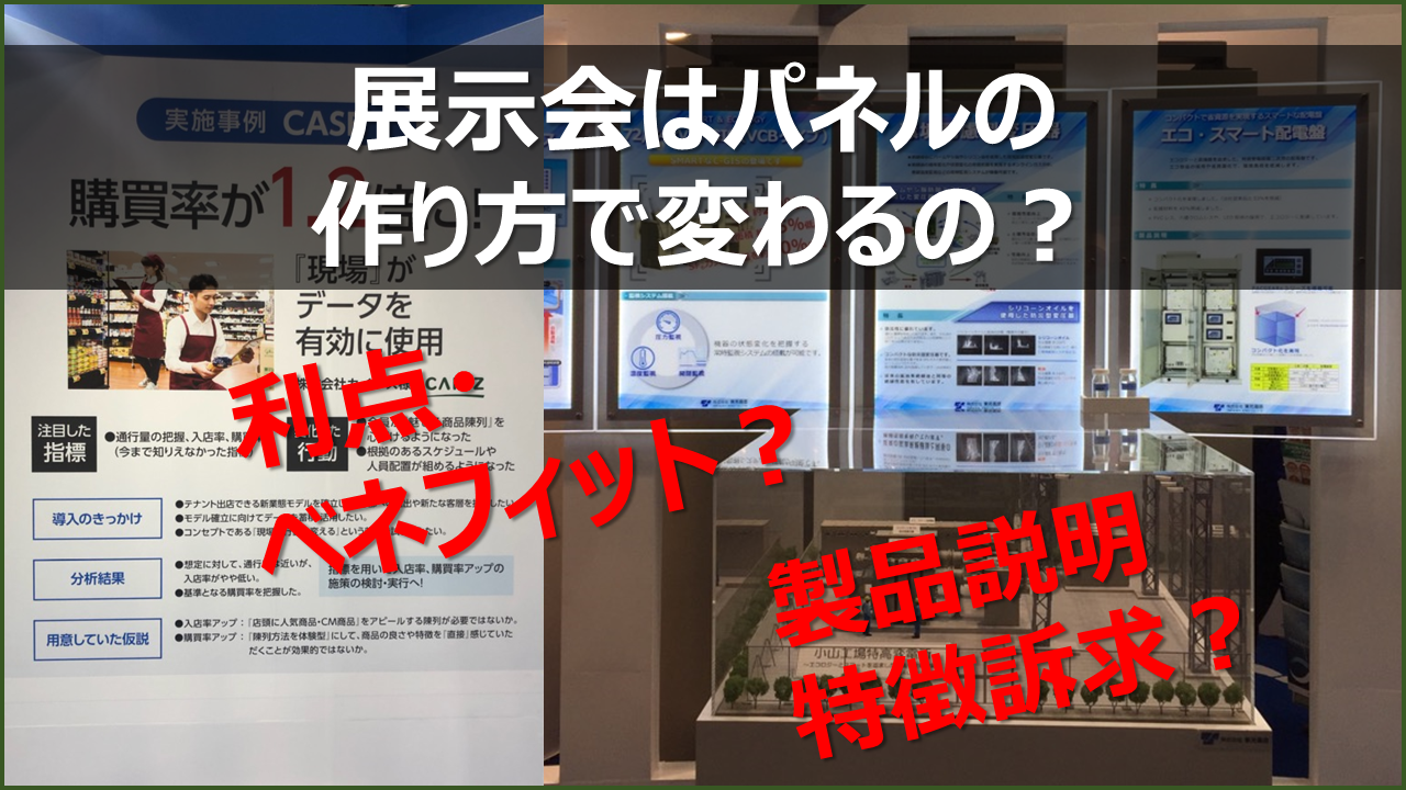 ポスター制作事例 – スマートフォン修理サービスのポスターデザインASOBOAD