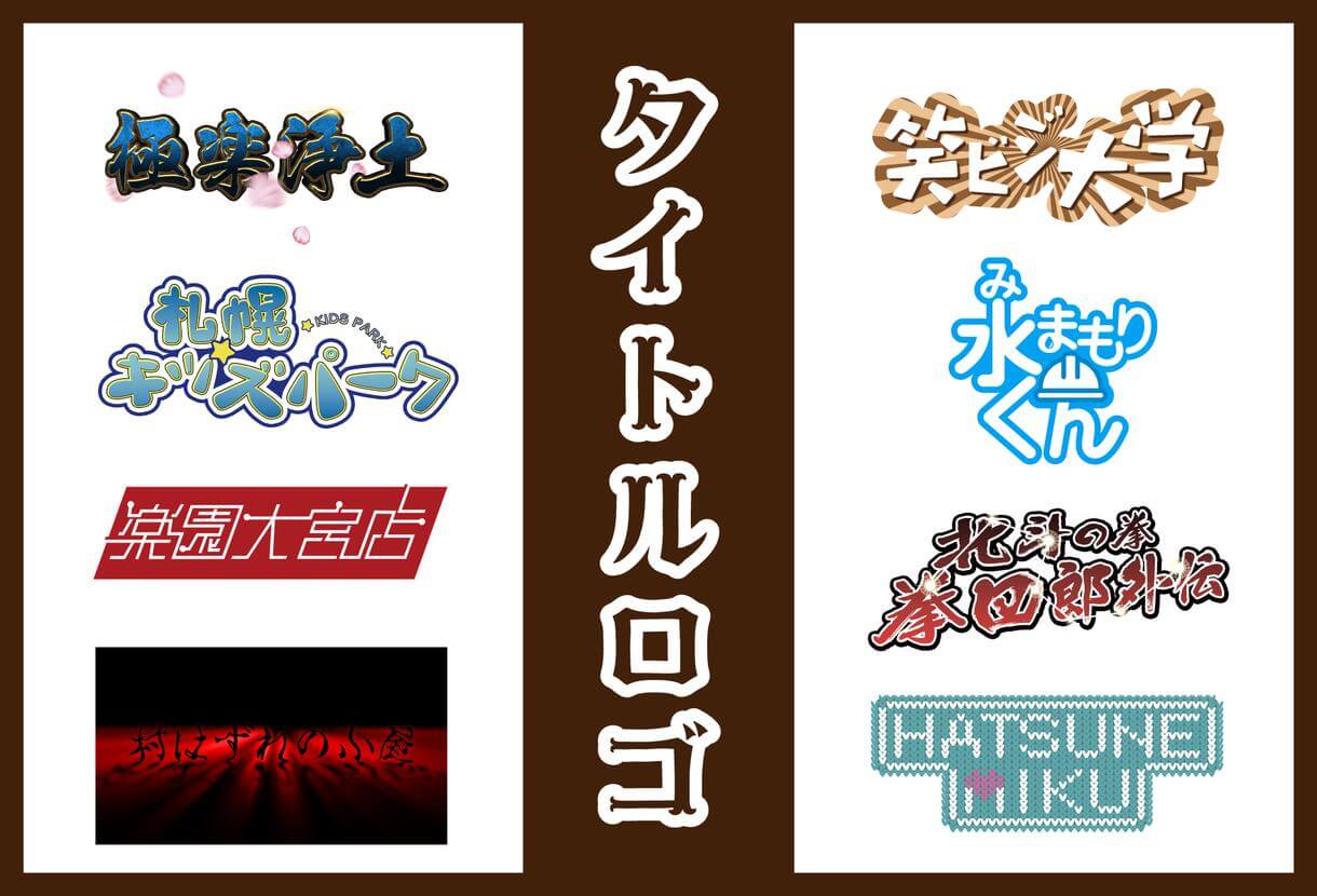 2025年版 購入必須！ロゴデザインおすすめ本30冊！ - デザガク