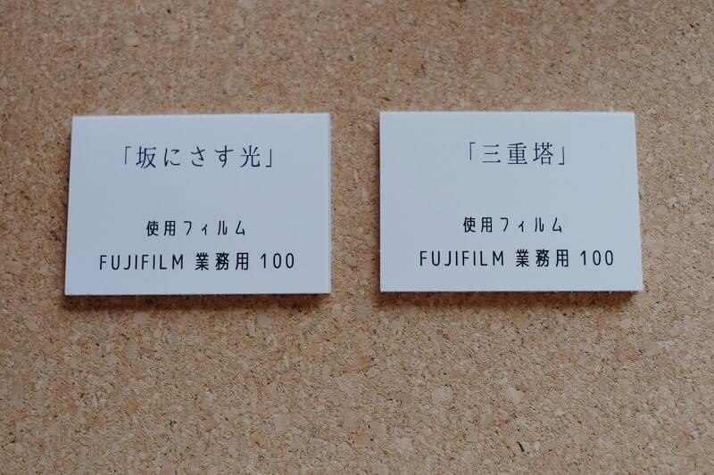 キャプションの作り方ぎゃらりぃあと