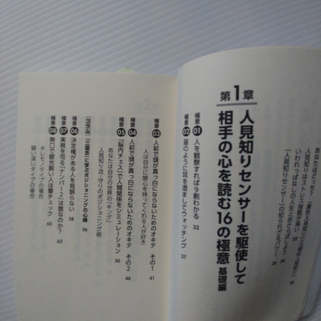 高嶋美里＆沼倉裕のセミナーはこちらから: 高嶋美里＆沼倉裕全国出版記念講演会はこちらから