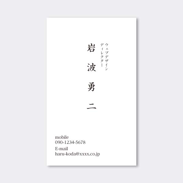 縦書きエディタCanva