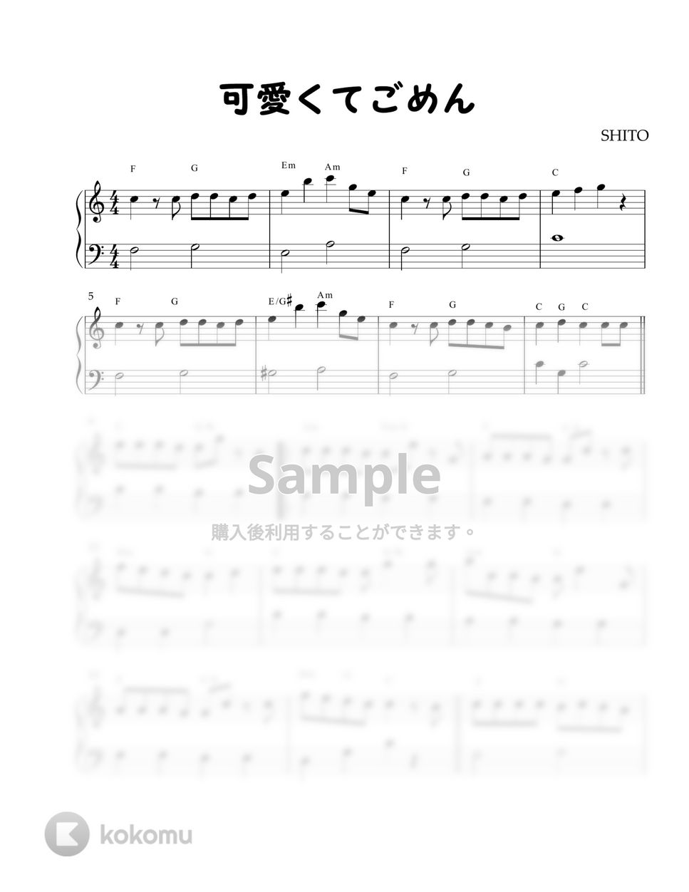 Stream HoneyWorks - 可愛くてごめんEL35N Remixby EL35NListen online for freeon SoundCloud