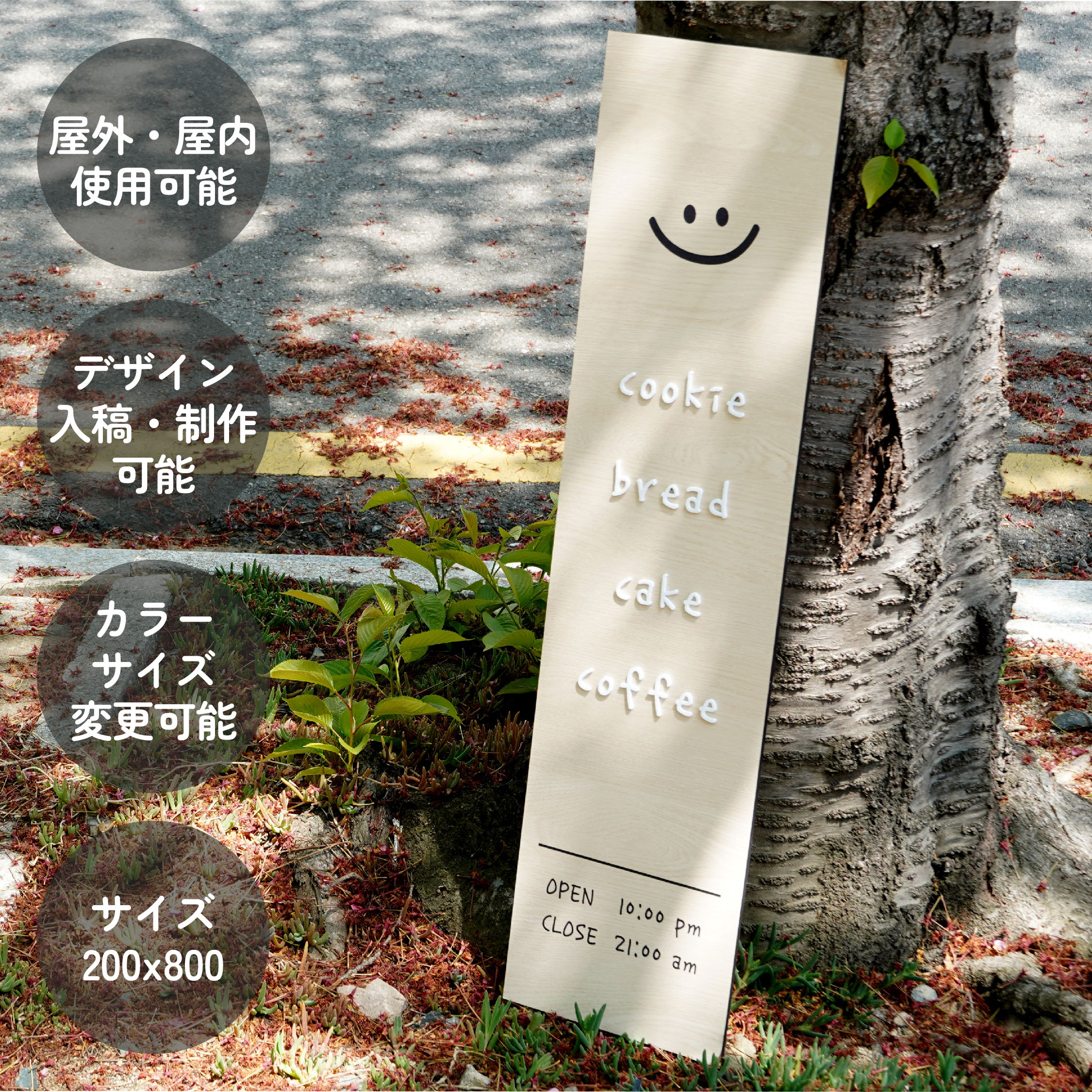 おしゃれでデザイン性に優れた、A型看板のご紹介！ - 看板通販・製作のサインモール