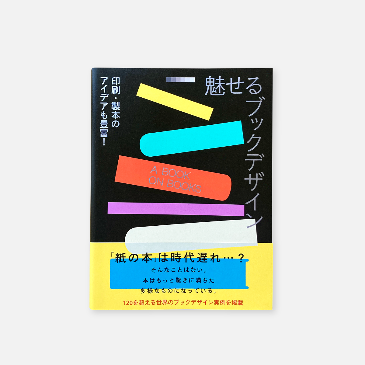 IDEA Magazine No. 386Form