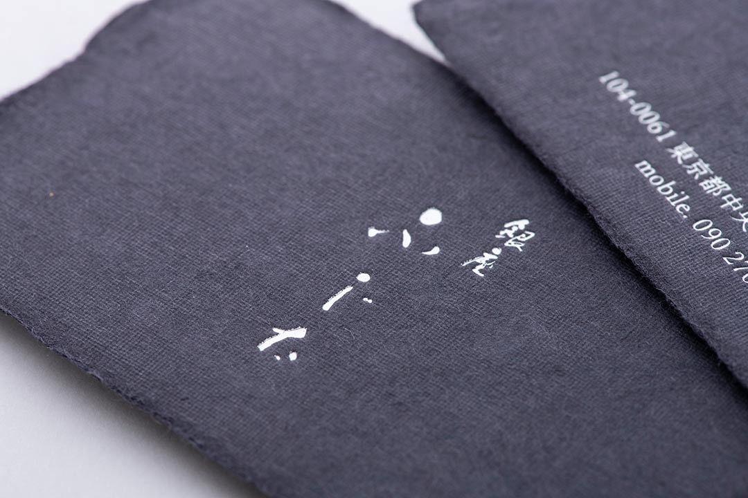 筆文字ロゴ制作書家・丸山茜葉オフィシャルサイト