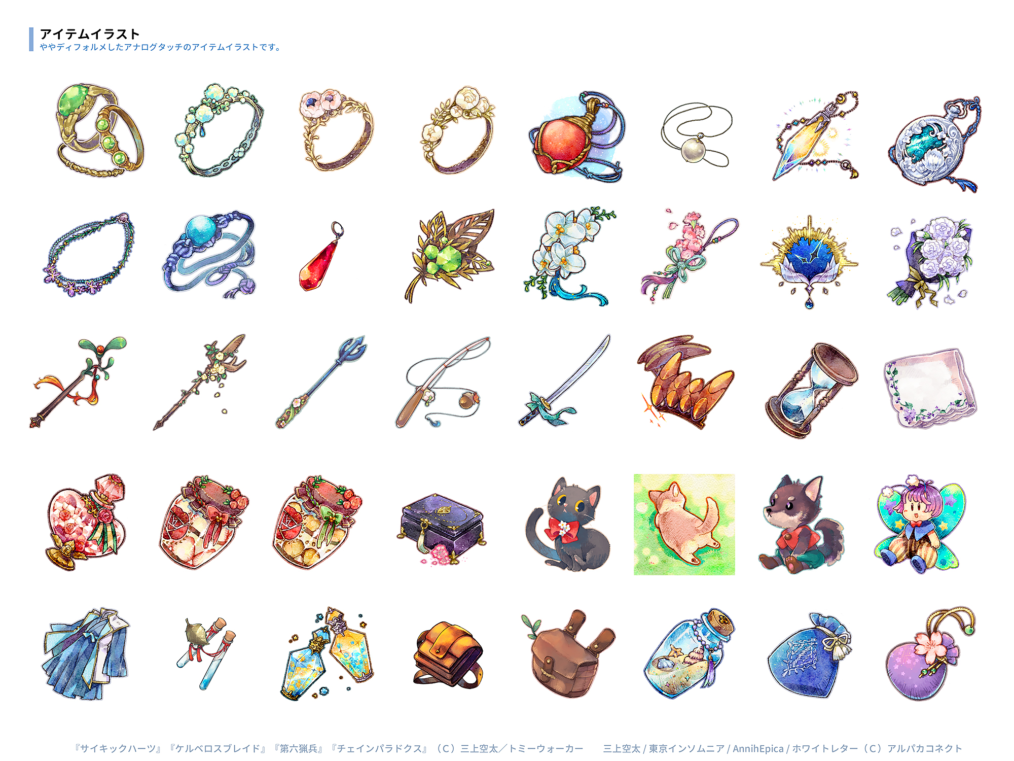 不具合多め？ どのジョブの装備かすぐに分かる「Item Icons」について 他にも情報を表示できます 2024 01 12更新とらめもブログ