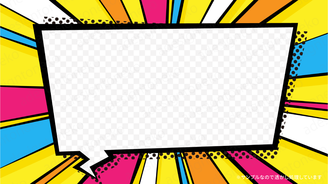 アメコミ風吹き出し素材 のイラスト素材66001906- PIXTA