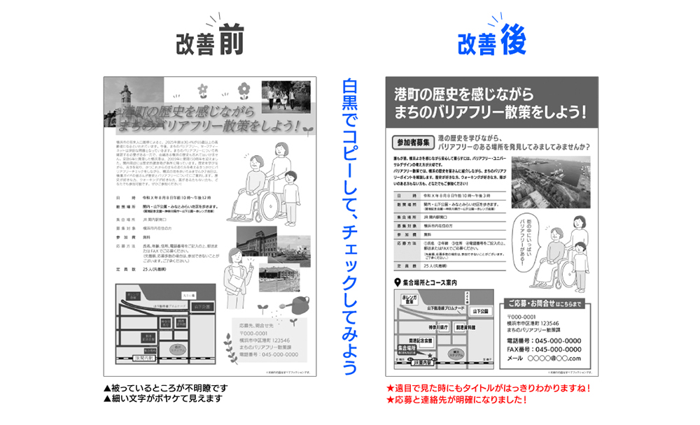 pamphlet - 有限会社データサット