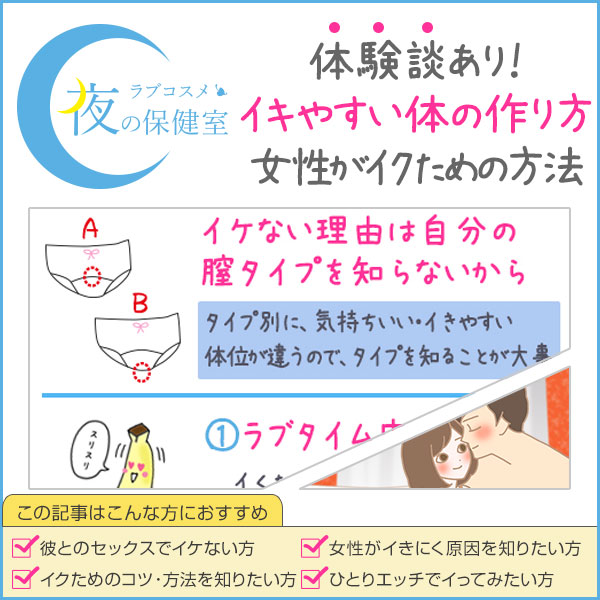 女性をイカせる「挿入の極意」はゆっくり動かす事！？ – メンズ形成外科 | 青山セレス&船橋中央クリニック