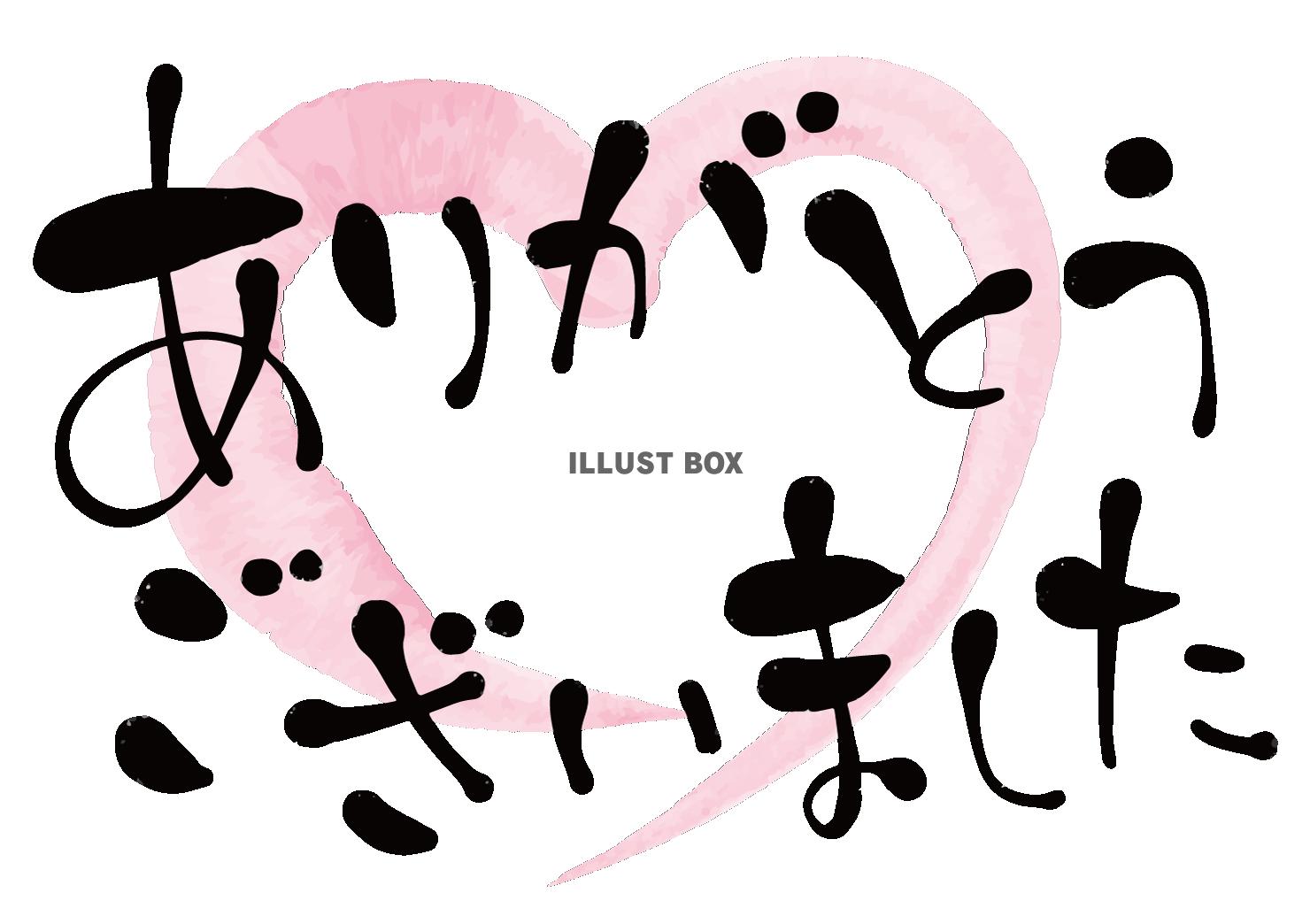 無料サンキューカード・ありがとうカードテンプレートでおしゃれにデザイン Canva