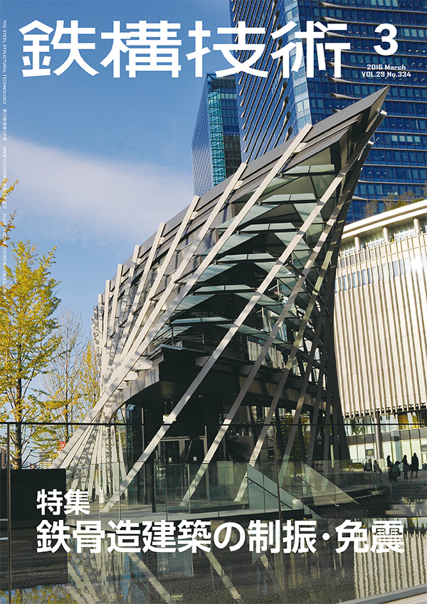 鉄骨らしい鉄骨住宅を。石井井上建築事務所