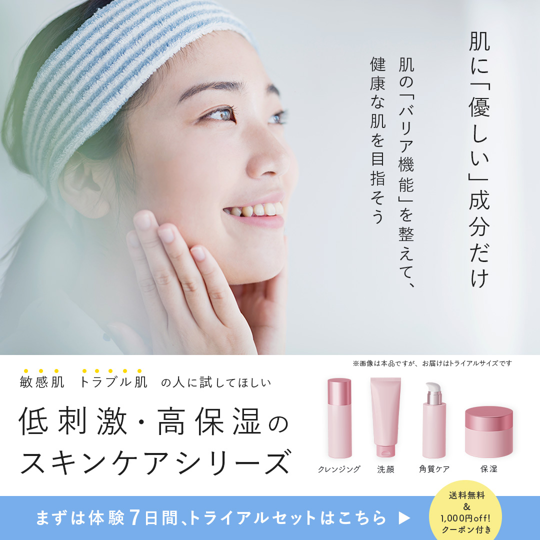 バナー広告の作り方。初心者が注意すべきポイントを解説 マーケターのための広告デザイン講座②制作編