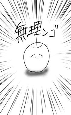 美しいボールペン字」と「現実を突きつける言葉」のギャップに夢中！SNSで話題の「今日の書き散らし」って？ウォーカープラス