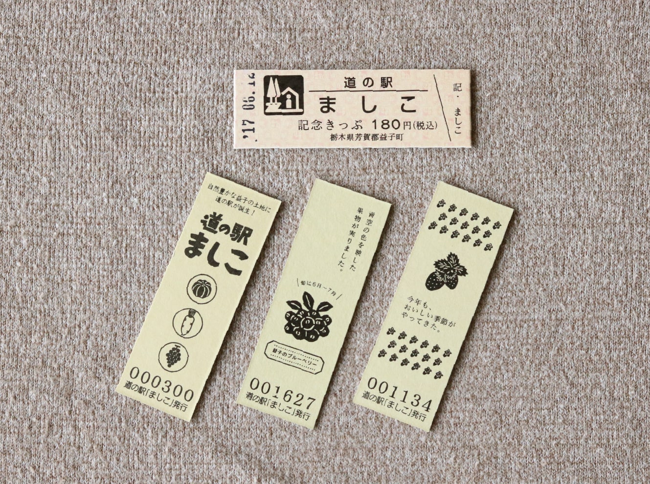 台ふき前ショップ食堂イートイン道の駅セルフお店：イラスト無料