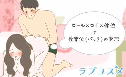 ロールスロイス体位でSEXしてるAVのエロ画像まとめ【34枚】 | エロ画像で探すAV『がぞさが』