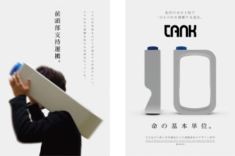 UXという言葉が登場する以前に私が見たUXデザイン：人間工学編 - ポップインサイト