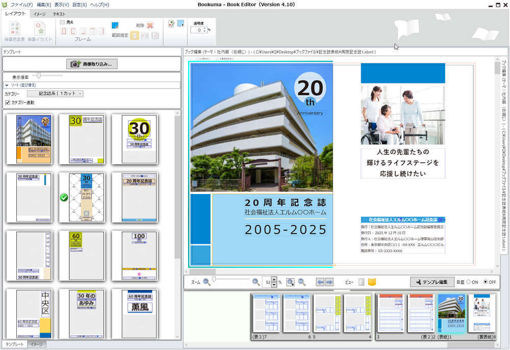 岩瀬 聡 Satoshi Iwase on X: 