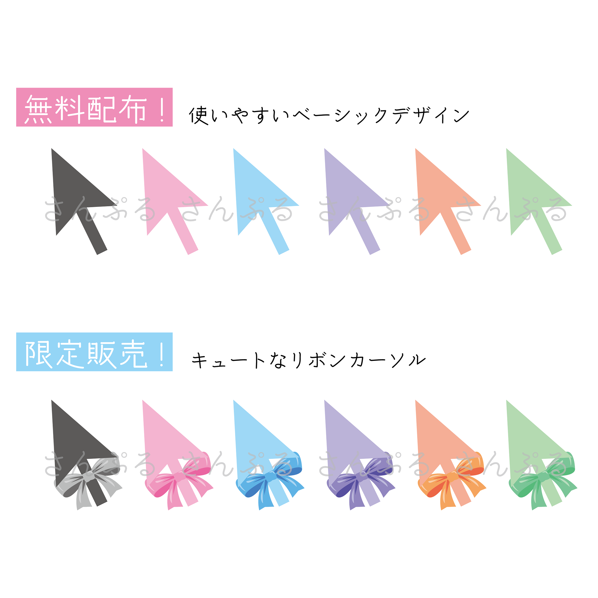 カーソル 指 輝き - Pixabayの無料ベクター素材