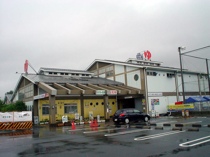 アクセス | 京都伏見のスーパー銭湯 力の湯