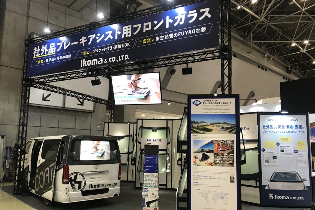 看板・サイン製作は共栄美装にお任せ下さい！ - 株式会社共栄美装