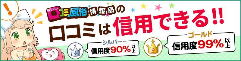 瓦屋町/大阪市中央区近くのおすすめ風俗店 | アガる風俗情報