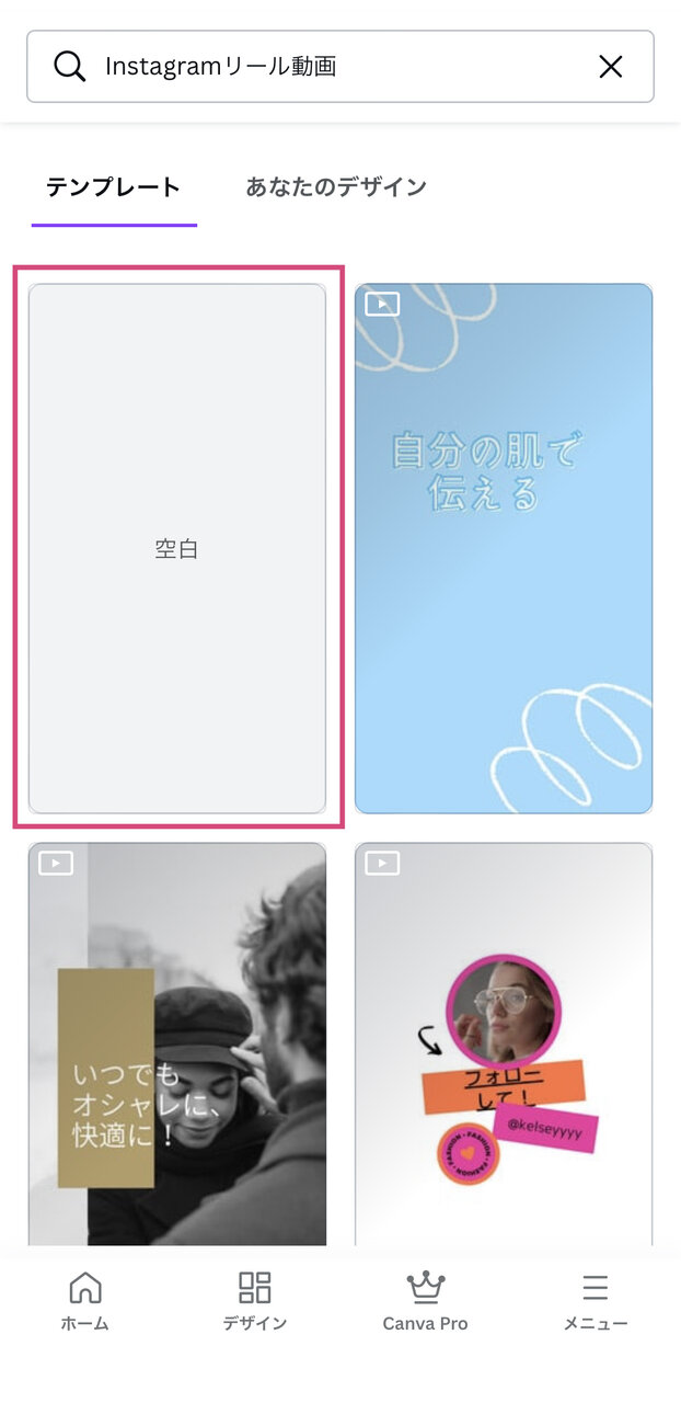 インスタのプロフィール文字に可愛いフォントを使おう♡ かわいい特殊文字に変換できるツールを紹介！画像や写真をおしゃれに加工できる日本語の文字 入れ無料アプリの活用術