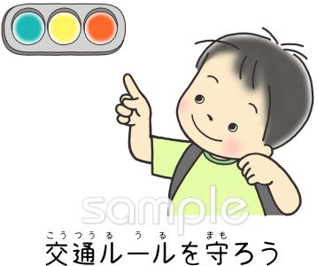 安全標識 無料ポスター 今日も一日ご安全に 日本語 - 建設現場・工事現場のポスター ・イラスト 無料 フリー ダウンロードサイト