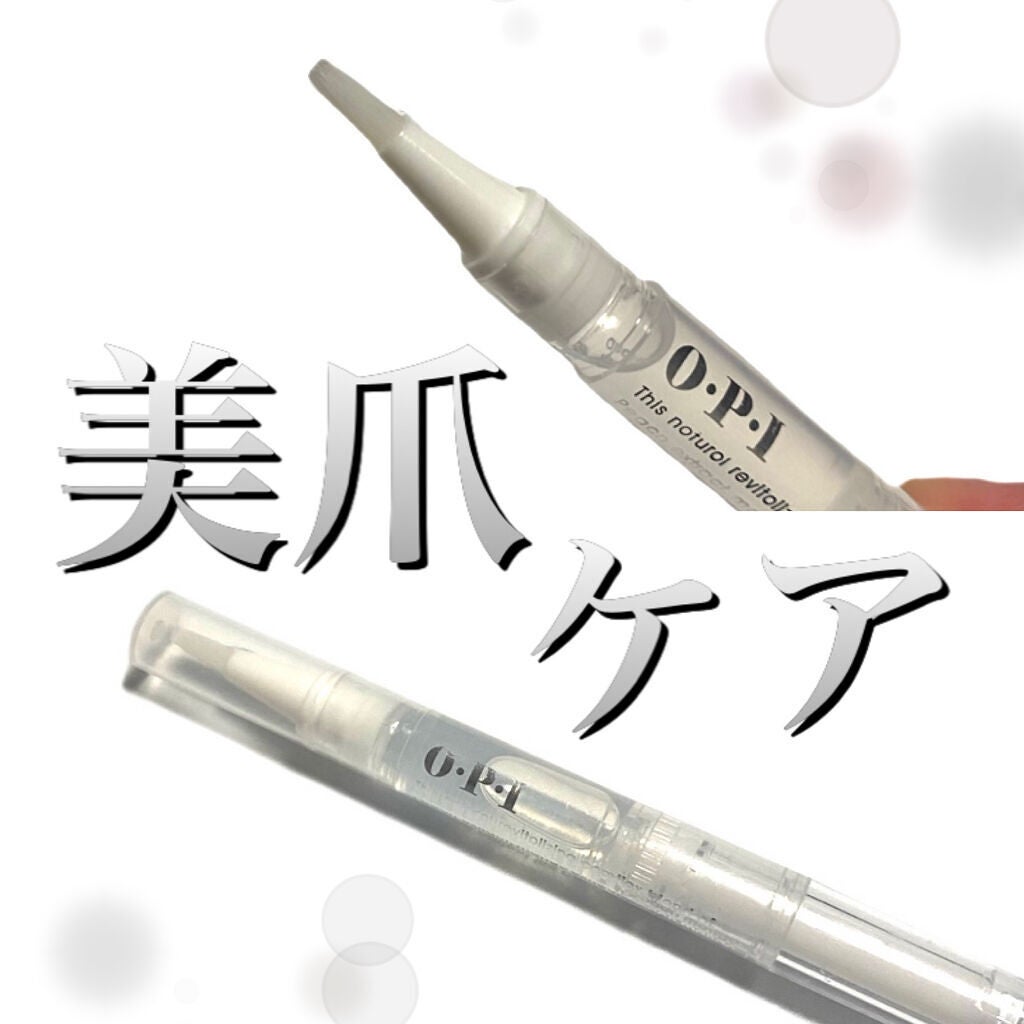 3個セット】OPI プロスパネイル ＆キューティクルオイル 14.8ml