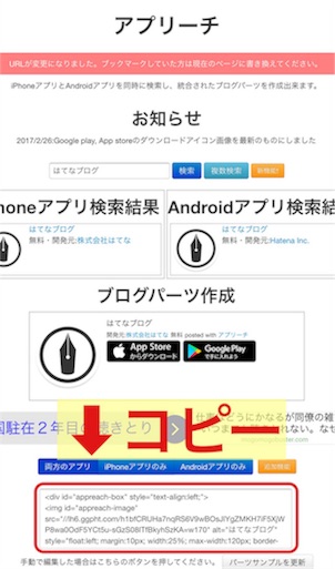 安定した歩行には腓骨筋がカギ？JPA足病学ブログ