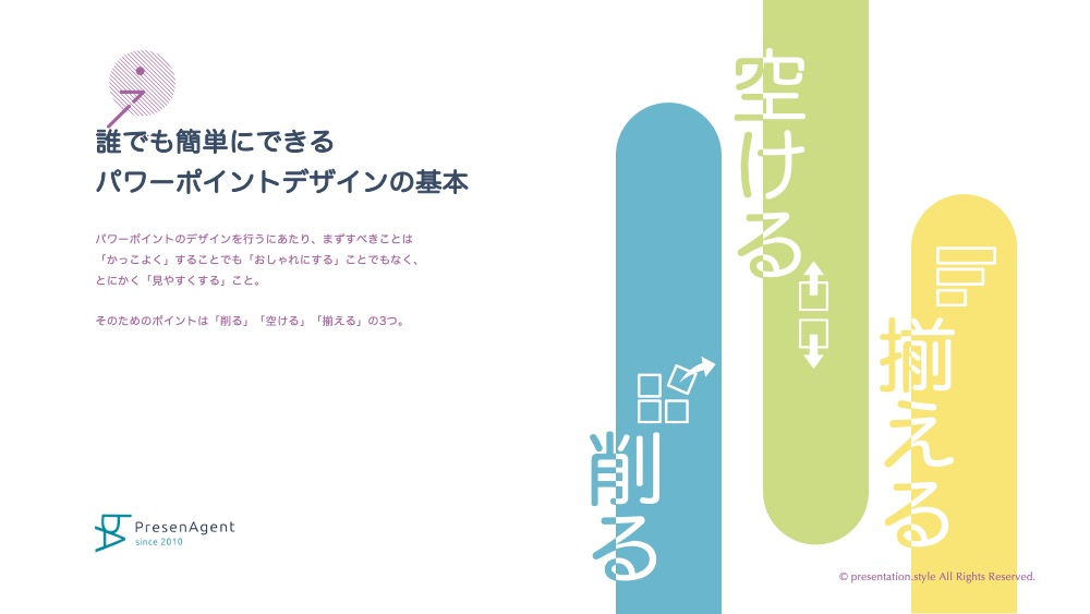 通常プラン 同人誌の表紙デザイン作りますSKIMA スキマ