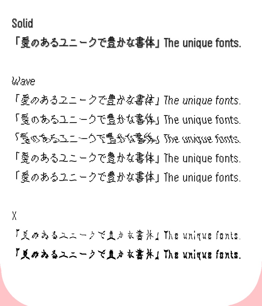 ピクセル文字の写真素材 - PIXTA