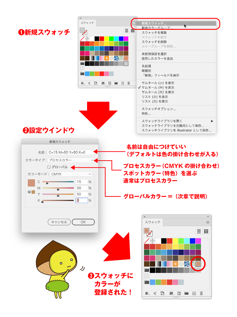 ハッチング イラレ斜線パターン素材の作り方 動画ありイラレ屋