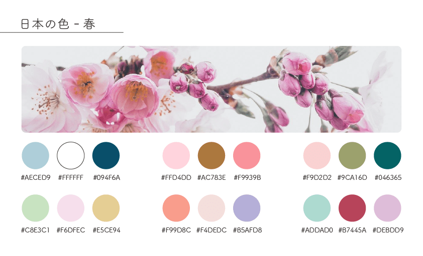 配色 明るめと暗め２色の合わせ配色メモ2013-08 - krmtchicのマンガ - pixiv