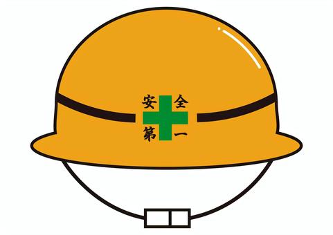 安全第一」の写真素材519,734件の無料イラスト画像Adobe Stock