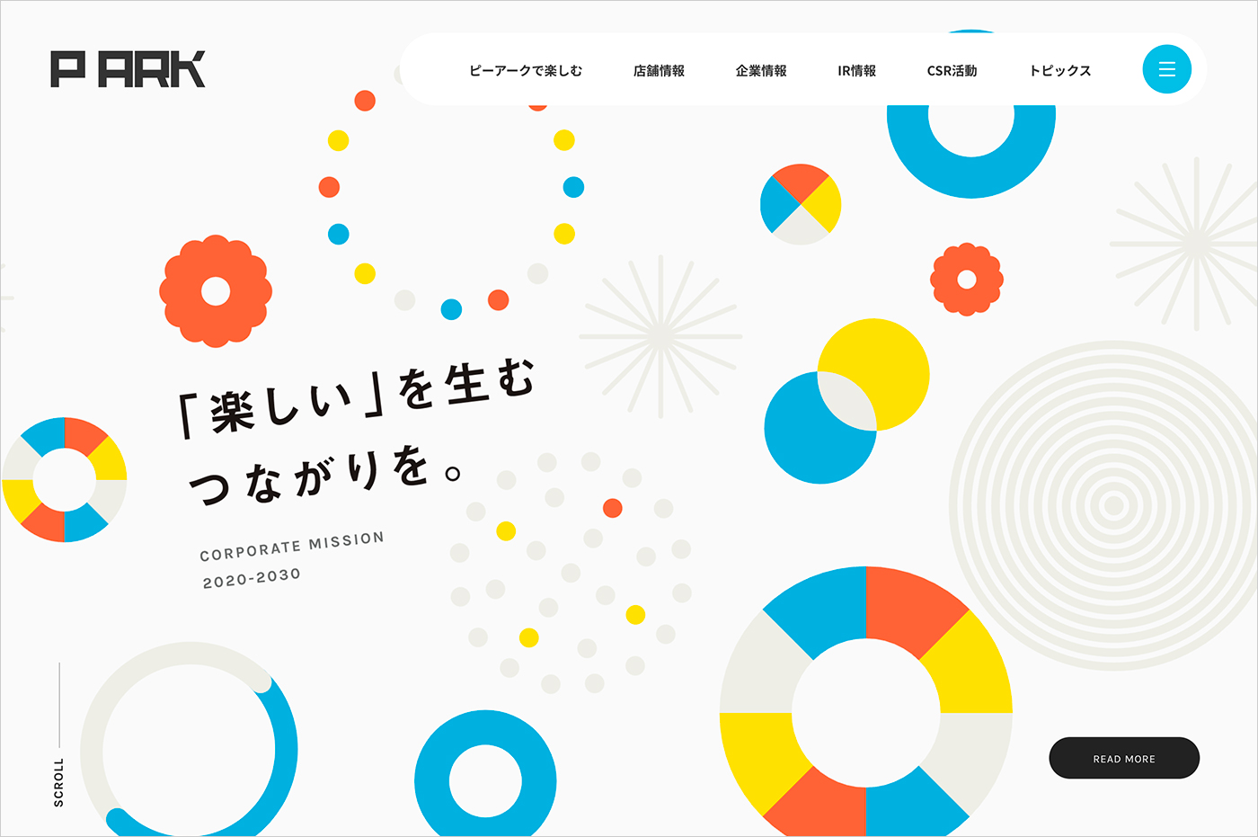 面白い仕掛けがあるサイト12選！見る人の記憶に残るデザイン – 初心者のための会社ホームページ作り方講座エックスサーバー株式会社