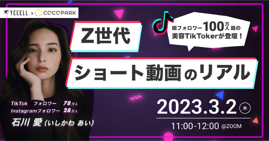 期間限定 無料動画公開キャンペーン新着情報リハノメ株式会社gene コメディカル向けセミナーと介護保険事業・出版事業