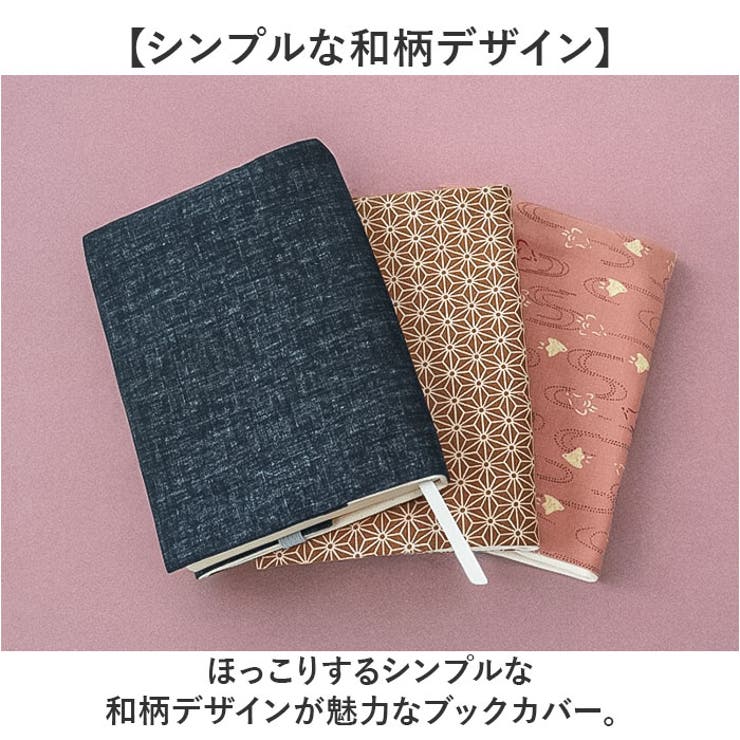 本のデザイン 〜『梵字・悉曇』のブックデザイン〜筆まめブログ