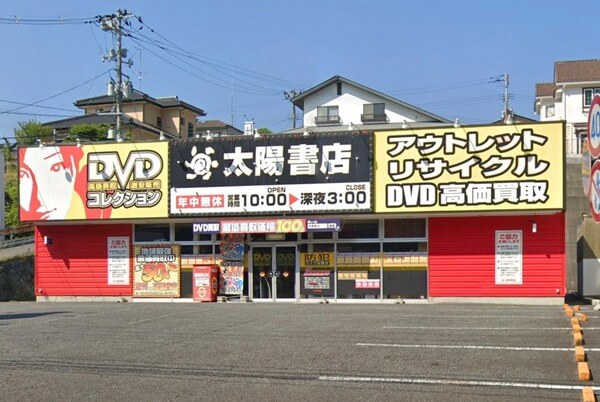 2024年最新】奈良県でアダルトDVDを買えるおすすめのアダルトショップ