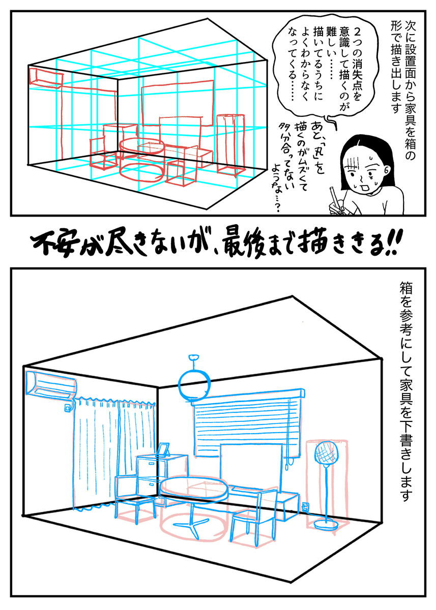 透視図法」のアイデア 8 件透視図法, 建築パース, 建築スケッチ