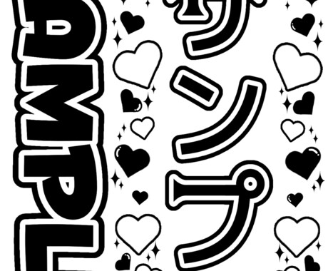 Web deco キンブレシート シールタイプH100 ※キンブレ本体は付きません。 自分でデザインしてそのまま商品に!! ペンライト キンブレおすすめ シート キングブレード オタ芸 ライト ライブ ペンライト オリジナル 推し ペンライト 名前入り 入学 記念品 お祝い