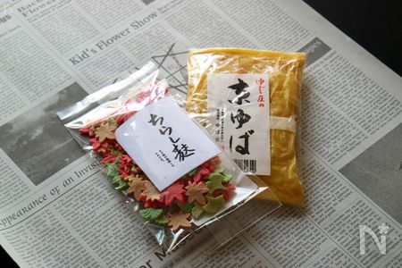 無地新聞紙、英字新聞紙、イタリア新聞紙🗞📰, さまざまな用途にお使いいただけます！,新聞紙英字新聞梱包お花ペットいぬすたぐらむラッピングラッピングアイデアラッピングペーパーnewspaper