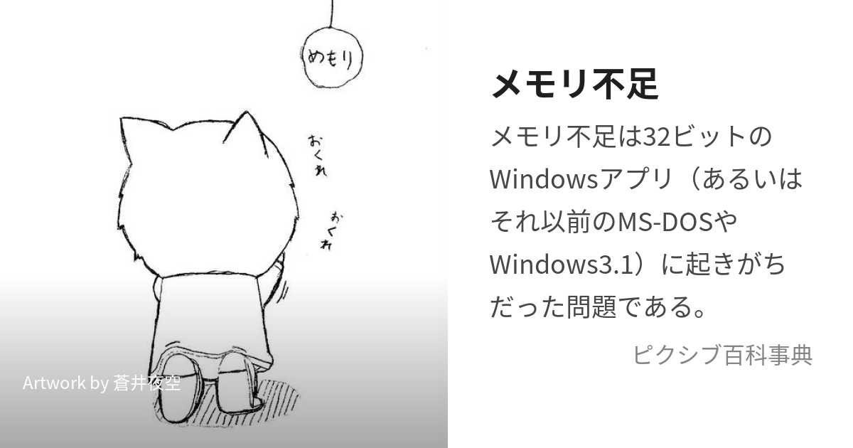 Photoshop CCでRAMが足りなくて メモリ不足で 保存できない！これもうどうしようもない